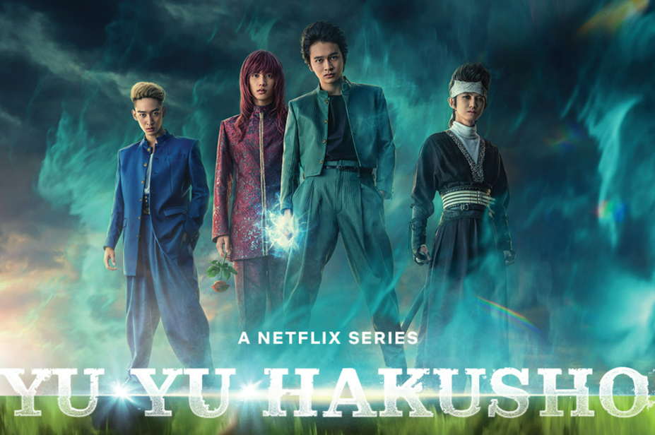 Hakusho